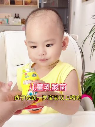 终于找到一岁以上宝宝就能喝的乳酸菌, 一口就能喝到七种营养,还是#末零 大品牌的, 关键没有白砂糖,趁现在合适,你们也赶紧给娃尝尝#宝宝饮料 #宝宝爱吃 #宝妈推荐