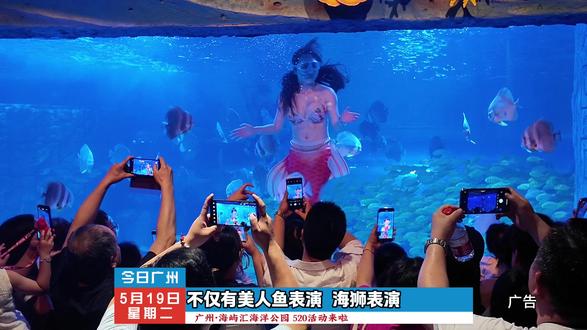 520想带宝贝拍超美的海洋大片?可以来这儿试试~不过前提是得自带拍照技能哟
#广州嘉荟广场#广州海屿汇海洋公园#广州海屿汇盛大开业#广州遛娃新地标#520