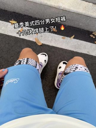 夏季美式四分短裤推荐#夏天 #短裤推荐#四分裤#运动休闲#百搭短裤