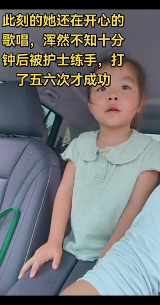 #王菲 #主角 #被练手 #小萌娃 可怜的小娃娃,此刻笑得多开心,待会哭得就有多撕心裂肺,我的眼泪也止不住