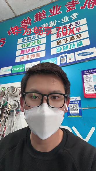 华为畅享70X拆机教程…#华为#畅享 #畅享70X