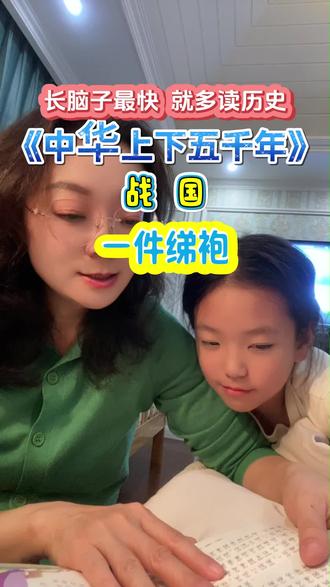 战国时期-一件缇袍 看动画,学历史,长脑子,长知识,提高认知#动画 #历史#历史故事 #原创视频 #读书