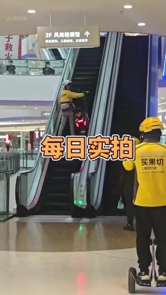 你的开心就是我的快乐,每日实拍 #离谱外卖单