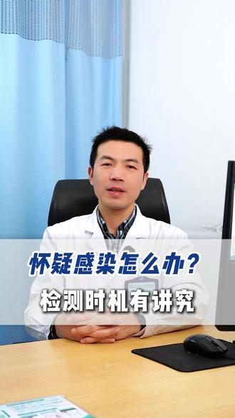高危后第二天查阴性?别信! 高危行为后第二天检测阴性就放心了?
医生告诉你:这是“窗口期”假象!
第4代试剂等4周,第3代等3个月才能排除。
担心隐私?去疾控中心VCT门诊,免费保密,别自己瞎想!
#艾滋病 #窗口期
#医疗健康创作训练营
#抖出健康知识宝藏
#健康科普破圈计划