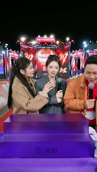 斤宝活动现场海莉姐八卦幺哥 #幺哥 #徐海莉 #三斤317 #生日庆典 #相亲大会