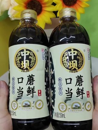 配料表很干净,用的口蘑提鲜,还减盐百分之25#强烈推荐# 酱油#调味品#中坝酱油