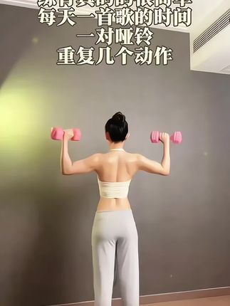 别整那些花里胡哨的,每天坚持200个#美背训练 #暴汗燃脂瘦全身#少女背#消除富贵包 #两个动作教你改善圆肩驼背