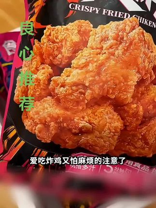 谁懂啊!挖到宝了家人们!这袋冷冻扇贝肉直接把海鲜摊搬回家,解冻5分钟就能吃,懒癌狂喜!#良心推荐 #吃货日常