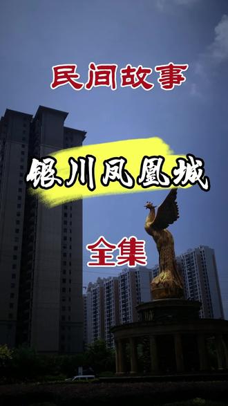 老王的故事全集 ok0QCysDxF9nFg9QdB8jAeengsCEqA0ybHyAZL~tplv-dy-resize-origshort-autoq-75:330.jpeg?x-expires=1999170000&x-signature=ONGLL3uaog9Fti7jLyIKademJ%2FM%3D&from=3213915784&s=PackSourceEnum_AWEME_DETAIL&se=false&sc=cover&biz_tag=pcweb_cover&l=202305112116360F3FFECFCD3D581E4012