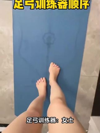 安踏足弓训练器女脚趾锻炼厚底防滑扁平足足底塌陷儿童抓力器直腿#足弓训练器 #足弓 #居家练习 #好物推荐🔥 #改善扁平足