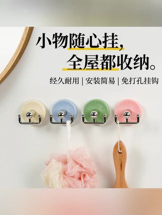 到手4个无痕挂钩真的超划算,还是双头的挂钩一个顶两,想粘哪就粘哪,真的很实用#无痕挂钩 #免打孔挂钩 #超实用#好物#推荐