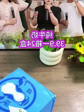 5-6月优然牧业纯牛奶250ml*24盒大规格原生乳蛋白营养早餐#纯牛奶 #牛奶 #纯牛仔早餐 #早餐奶 #早餐牛奶