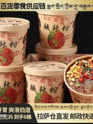 #上热门 #织锦 从拉萨发邮政快递,需要的从下方小黄车下单#过年当然要纳福进宝