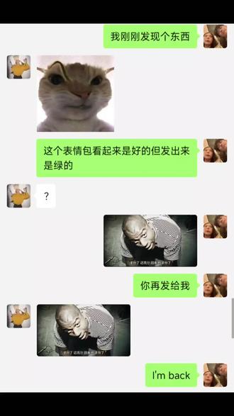 I'm back#乔丹 #我是后背