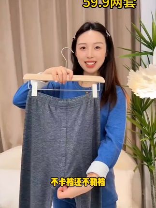 #好物推荐🔥 #【买一送一2套装】#羊毛蚕丝男士保暖内衣套装打底衫秋衣秋裤套装羊绒蚕丝保暖套装@DOU+小助手