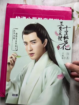 他已经够委屈了,为什么还要为难他#宝藏男孩儿 #陌上人如玉公子世无双
