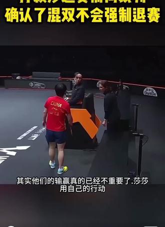 #热门话题 愿俩人健康平安!