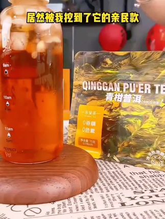 东吴茶一冷热双泡茶冷泡茶茉莉花茶青柑普洱冰红茶原叶袋泡茶包 #好物推荐 #热门推荐 #爆款