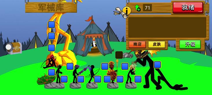 火柴人战争无尽僵尸二