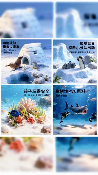 labif仿真海洋动物模型儿童玩具海底世界生物鲨鱼0-3岁宝宝2认知1#儿童玩具 #海洋动物模型 #低龄宝宝玩具 #玩具推荐 #认知玩具