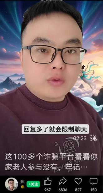 #听一听就知道#每天持续分享正能量