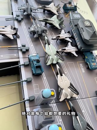 应该没有男孩子能拒绝这么大的航空母舰模型吧,一次全满足孩子军迷梦,这么大阵仗收到不得惊喜到起飞#儿童玩具 #航母玩具 #飞机模型玩具 #科学罐头