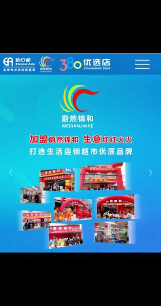 慢慢又漫漫,漫漫亦灿灿#服务至上 #蔚然锦和