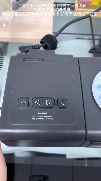 飞利浦dorma500操作视频