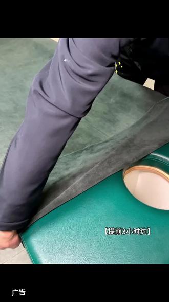 蜗艾蜗家焕新限定福利来啦,66元即可享受门店专享全身艾熏2次,每次70分钟全身暖暖养护,男女都能接待。暖身舒缓,放松身心,缓解日常疲惫,体验感超棒,记得提前3小时预约。刷到的宝子别错过,戳左下角链接直接囤优惠。#蜗艾蜗家艾公馆#春风十里艾护自己#总裁坐镇开年宠粉#满园春色一室艾香#好好生活焕新指南