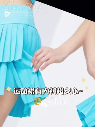 姐妹们,夏天到了,这条运动速干短裙真的太适合爱运动的女生了!它是高腰围的设计,平滑包裹腰腹,贴身不勒,内置安全内衬加前幅双层开叉设计,有效防走光,不管是跑步、打球还是健身都不会尴尬。还有隐藏式口袋,可以放手机钥匙,非常方便。