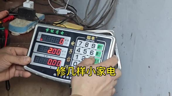 搞定几样小家电#维修 #家电维修