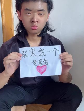 能不能不要骂我了