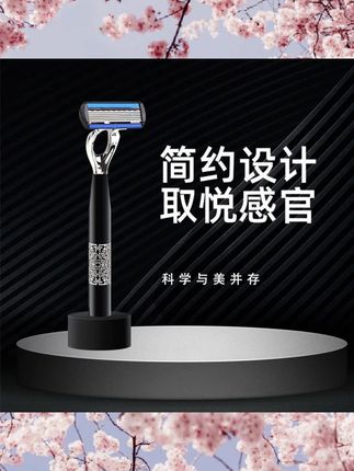 #刮胡刀 七层手动刮胡刀七层刀片刮毛刀男士便携送礼防水剃须刀#手动刮胡刀 #七层刮胡刀 #男士刮胡刀 #剃须刀