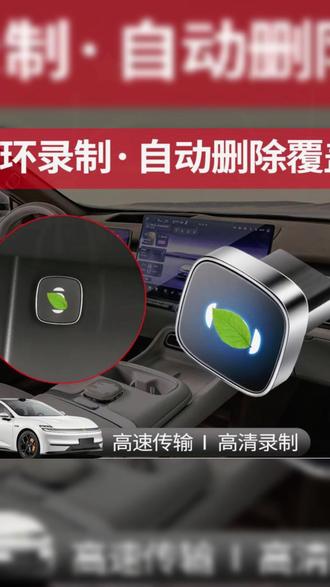 适用于全新26款长安启源A06哨塔模式容量盘不锈钢外壳散热不卡顿