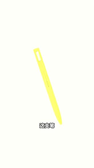 写作业再也不卡顿!晨光解压子弹头中性笔流畅体验 这个能按动的小物件太好玩了!快给孩子试试吧~#文具安利 #学生党好物推荐 #中性笔 #学生党必备 #刷题笔