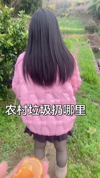 #回家的日子真好 #创作者中心 #创作灵感 农村垃圾丢在哪里