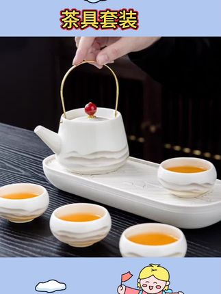 #茶具套装 旅行茶具套装便携式一壶四杯户外露营车载陶瓷泡茶壶#泡茶壶推荐 #茶杯 #品茶静心 #视频同款在商品橱窗