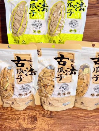 #美味零食 #强烈推荐 #网红零食推荐 #内容很真实 #零食对我下手了 @DOU+小助手 @抖音创作小助手 @抖音创作者大会 @抖音广告助手 @抖音电商 @抖音小助手 @DOU+上热门 @@DOU+好生意