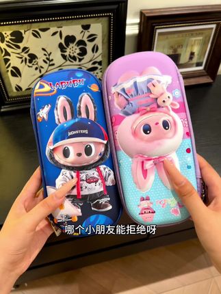 拉布布文具盒没有小朋友能拒绝吧~#文具盒 #文具收纳 #开学必备 #拉布布