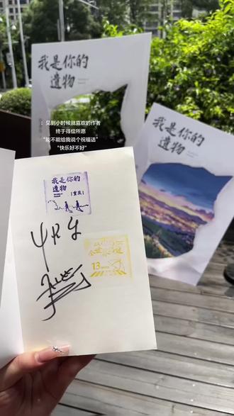 快乐呀 @张嘉佳(发新书了 #张嘉佳#张嘉佳重庆签售会