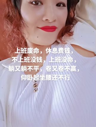 你若弱小,连善意都显得廉价;你若强大,一句关心都让人倍感珍贵。所以,别在无用的争辩里浪费精力,先让自己有价值。