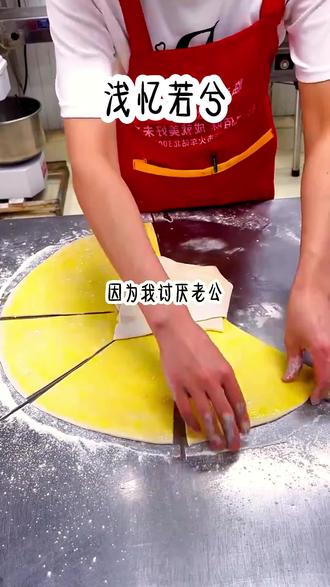 番茄畅听《浅忆若兮》看全文 #番茄畅听