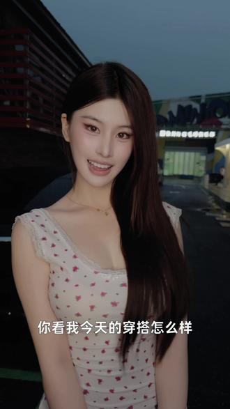 又来学穿搭了 #甜心辣妹 #嘉菲猫猫虫
