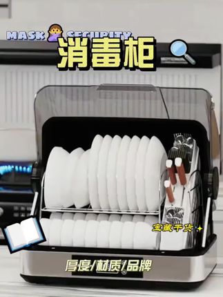 韩加消毒柜家用厨房台式双层小型碗筷餐具烘干一体紫外线消毒碗柜