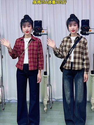 #小个子穿搭 #格子衬衫 #秋冬穿搭 #面料柔软舒适 终于找到了一米四小个子可以穿的衣服啦,因为我胖个子小而做了小个子微胖穿搭,所有衣服都是小个子定制,你们喜欢吗?@DOU+小助手