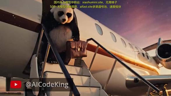 Claude Code 2.1 更新:传送 + 子智能体 撞 Claude Code 2.1 更新:传送 + 子智能体 撞脸 OpenCode?#这也能开播 #演出声浪计划 #随时随地标记一下 #steam游戏 #英语