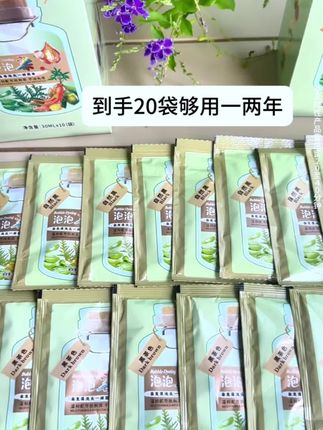 #染发剂 #染发膏推荐 #高级染发