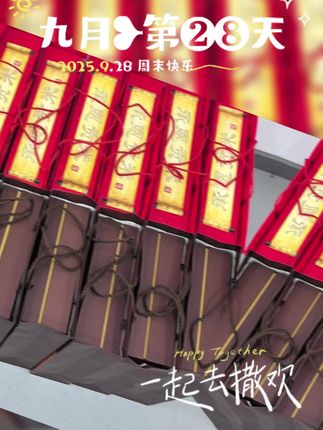 忙碌不减情意!一键团购芳姐优品,中秋好礼直达心意#口碑营销 #努力工作的女人很美 #芳姐推荐优质农特产品 #全国发货
