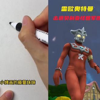 奥特曼简笔画##奥特曼宝剑简笔画,#赛罗奥特曼