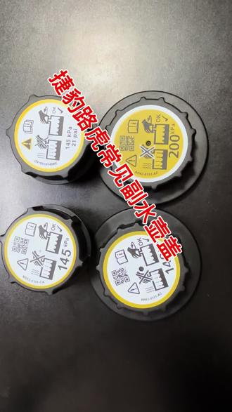 #路虎揽胜 #路虎专修 #副水壶盖 卖点水壶盖,擦一下各位大咖的边。